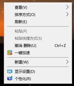 Win10电脑遇到input not supported错误问题怎么办？