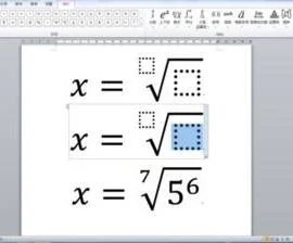 如何在wps中写根号