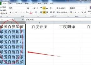 wps表格中让字成一列 | 请问在WPS表格中,在一行或一列中不同的字前统一加上同样的