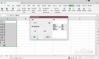 wps把姓名和成绩绑定 | 使用WPS表格解决学生的查分问题