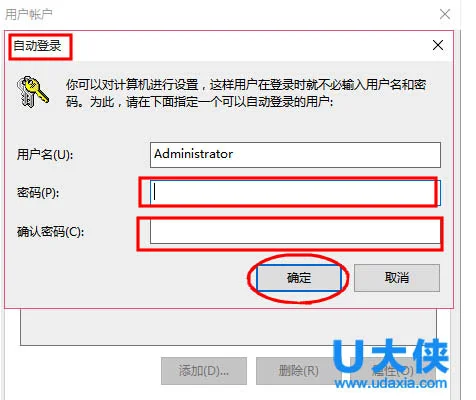 win10系统去除开机登录密码怎么办？(手机不能开机怎么办)