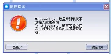 金蝶迷你版新建帐套的步骤是什么,金蝶迷你版新建帐套试算不平衡,金蝶迷你版新建帐套怎么设置核算项目