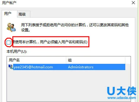 win10系统去除开机登录密码怎么办？(手机不能开机怎么办)