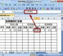 wpsoffice做进销存 | 用WPS表格做