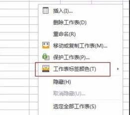 改wps文字里表格的大小写 | WPS文