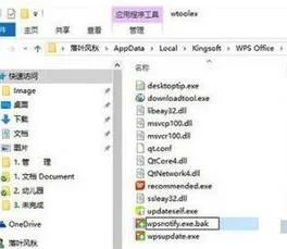 wpsoffice要如何使用方法