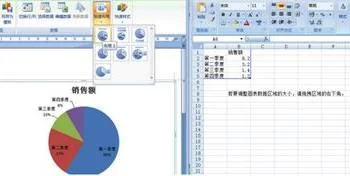 wps表格插入圆形分析图 | 在wps表格中插入圆柱形的柱状图形