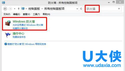 Win10怎么关闭Windows安全警报怎么办？(win10怎么关闭安全中心警报)