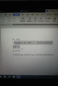 wps中如何将不同行的字对齐