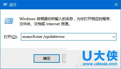 Win10升级TH2版时突然中断怎么办？