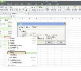 wps表格中去除空各项 | WPS表格一次性删除空格