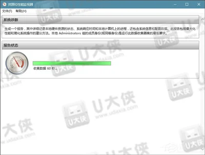 Win10系统怎么查看当前网速 Win10