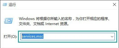 Win10系统打开应用商店提示错误代码0x80070422怎么办？