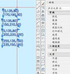 wps单元格里多行文字如何变单行