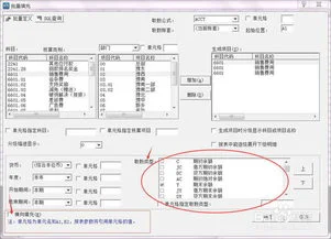 金蝶旗舰版客户端打开没反应,金蝶客户端打开没反应,金蝶kis旗舰版双击没反应