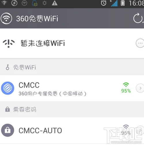 360免费WiFi手机版要钱吗