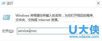 Windows10系统下防火墙打不开怎么办？