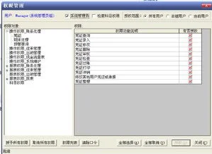 金蝶软件入库单生成凭证步骤,金蝶软件采购入库生成凭证怎么修改,金蝶软件采购入库单生成凭证