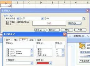 wps打1-100 | wps表格输入10到100带圈的数字