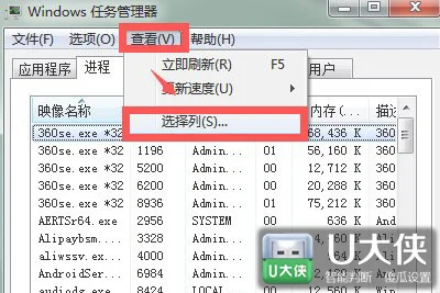 Win10系统事件查看器一直弹出要怎