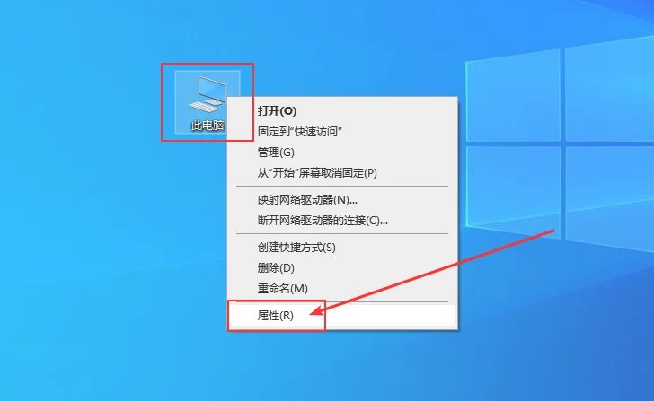 Win10系统怎么禁止生成“系统错误