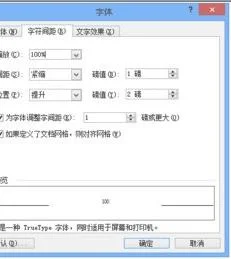 WPS表格如何查询10以下的数字