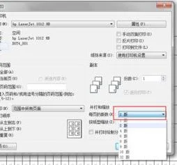 wps打印整页内容 | WPS打印内容布