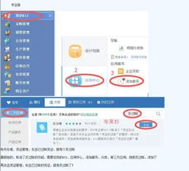 金蝶财务软件为什么不能反过账 | 为什么我的金蝶KIS专业版为什么不能反过账?搜狗问问