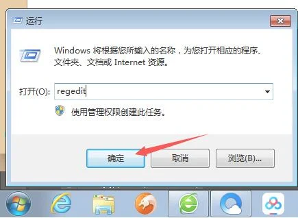 Win10系统当中硬盘被ntfs写保护怎