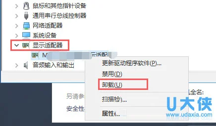 Win10预览版10525开机黑屏怎么解决(win10正在准备修复黑屏)