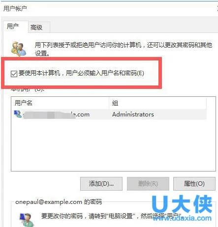 Win10取消开机账户登录界面的方法介绍(win10如何取消microsoft账户登录)