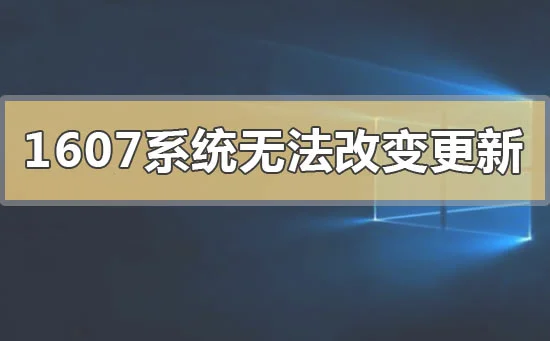 win10局域网共享错误0x80070035怎