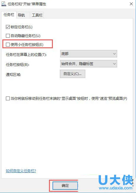 Win10任务栏Cortana选项中没有“显示搜索框”