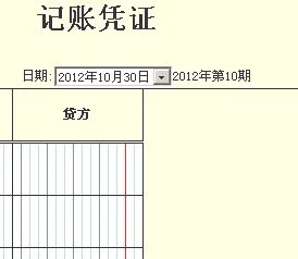 金蝶k3怎么更改登陆时间