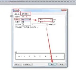 如何调整WPS中文字一行太宽的问题