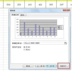 wps表格中的组合框如何使用