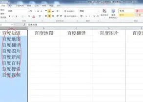 WPS表格和文字字号如何统一