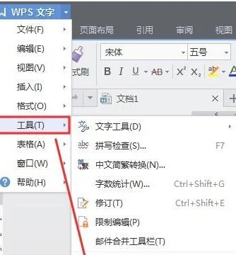 wps设置中文语法检查 | WPS文字中