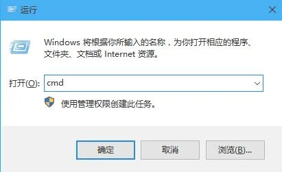 Win10找不到网络路径怎么办？Win10找