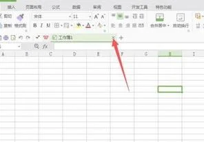 wps表格强制关闭 | wps表格锁定解