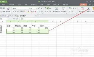 wps表格快速自动递减 | 在excel中