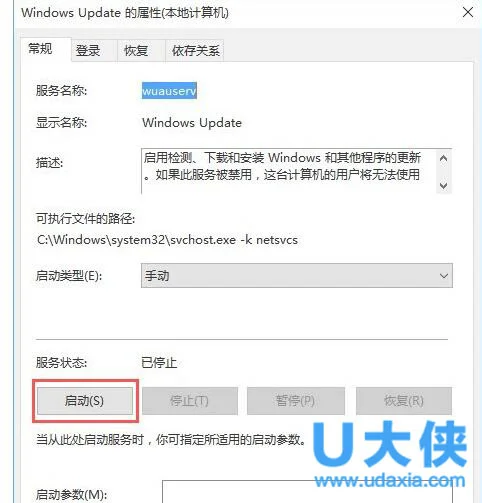 Win10升级报错“0x800704c7”怎么办？(win10更新错误0x8007371b)