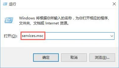 Win10应用商店显示0x80010108错误