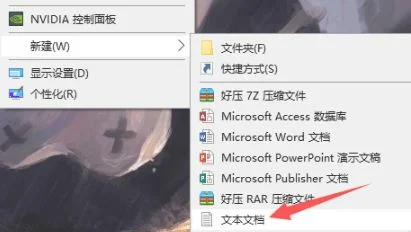 黑苹果没win10怎么办黑苹果没win10