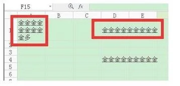 WPS中Excel表格自动换行 | WPS表格中单元格内换行