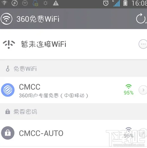 360免费WiFi手机版连接移动/联通/电信WiFi热点