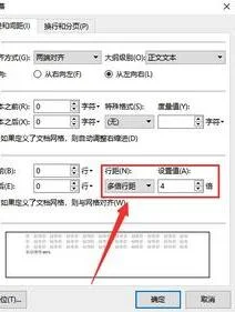 wps税额相差一分如何调节