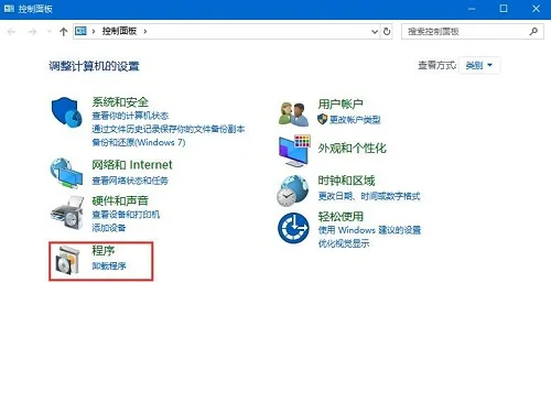 Win10系统当中已经安装好的更新补丁应该怎么卸载？