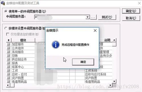 安装金蝶wise14.0 | 金蝶k3cloud与