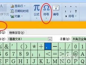 wps如何将数字转换成条形码